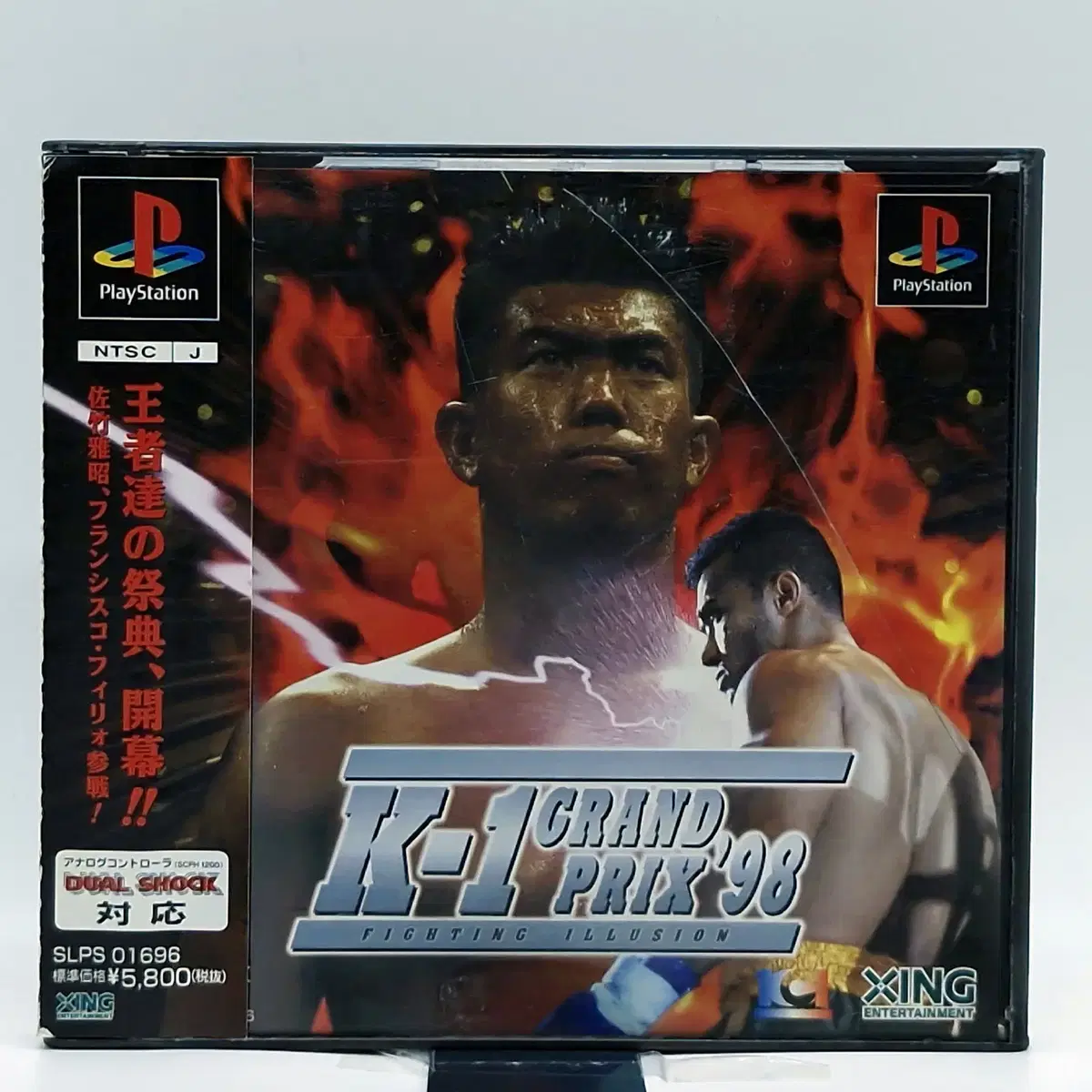 PS1 파이팅 일루전 K-1 그랑프리 98 일본판(SN10654)